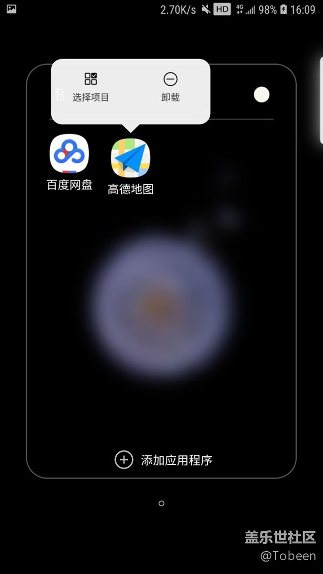 關(guān)于快捷鍵