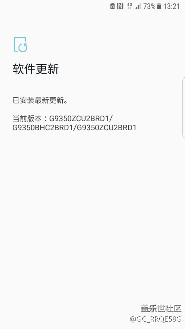 我的怎么沒收到8.0推送，假的三星么？