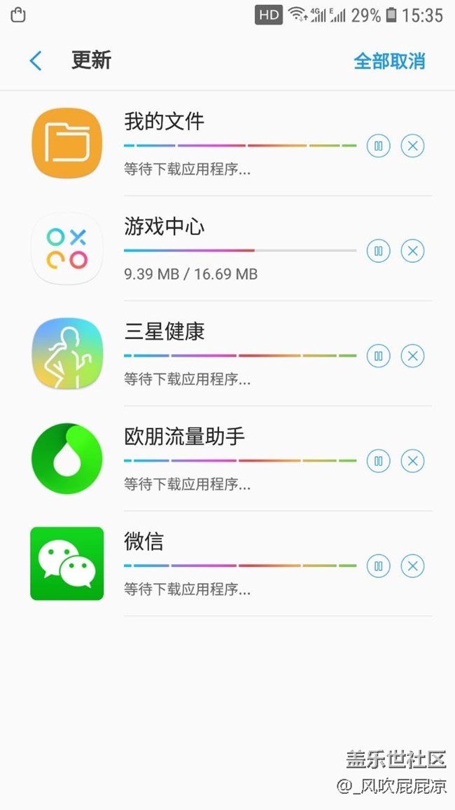 這幾個應用更新不了了什么情況