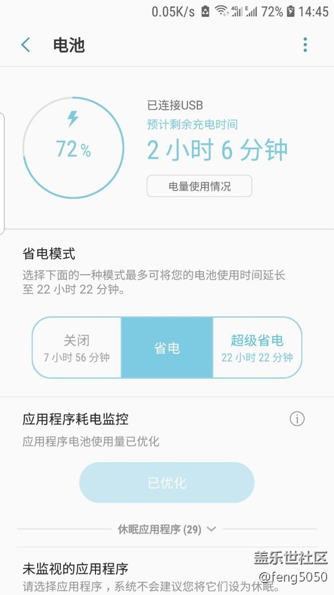 充電問(wèn)題?請(qǐng)機(jī)友幫忙指點(diǎn)