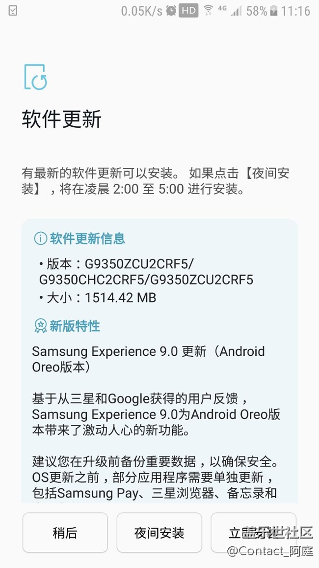 8.0正在更新，已下載完成。開車咯