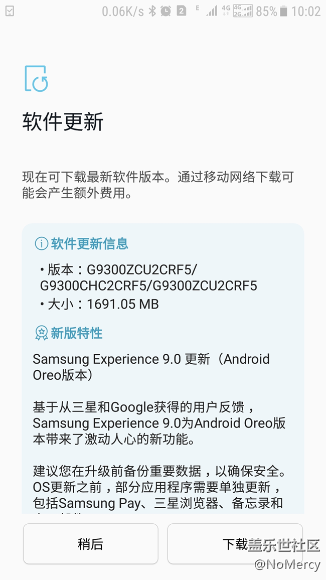 剛看到消息，又翻車了？！