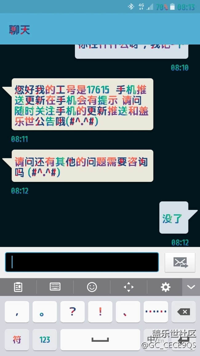 三星遲遲不更新，可能有以下原因