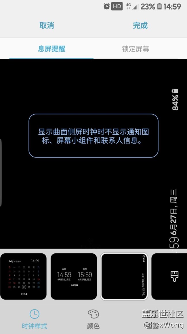 升級8.0后，關于息屏顯示的疑惑。