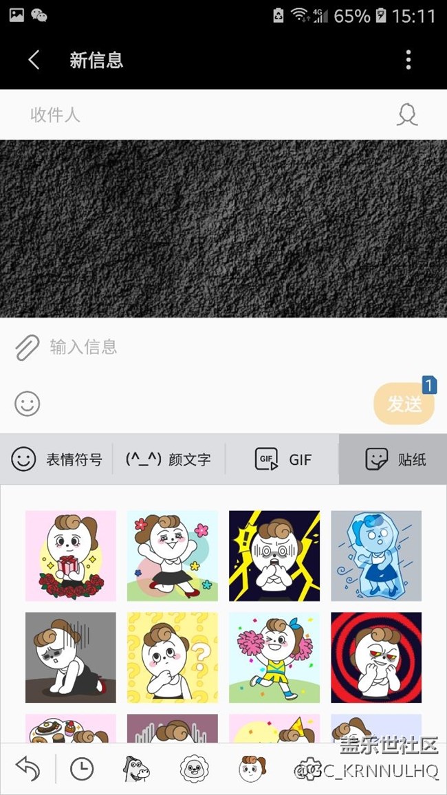 更新8.0  圖標(biāo)表情笑死人??