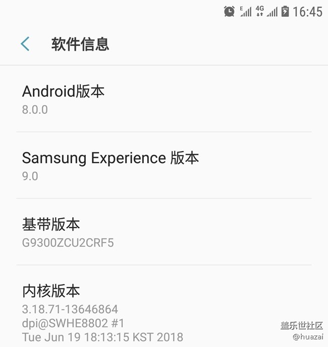 上午十點(diǎn)更新 玩游戲手機(jī)發(fā)燙