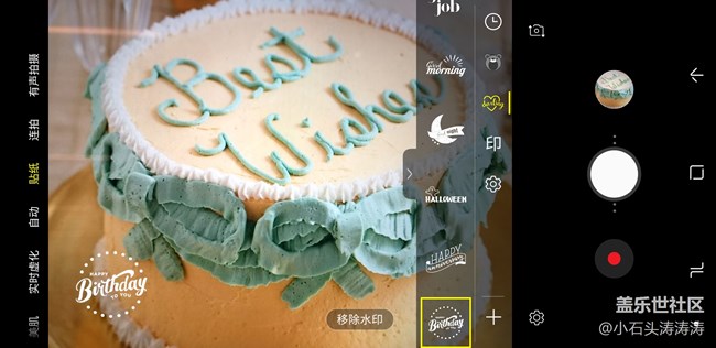 妙趣橫生 三星Galaxy A9 Star Lite趣味拍照體驗(yàn)