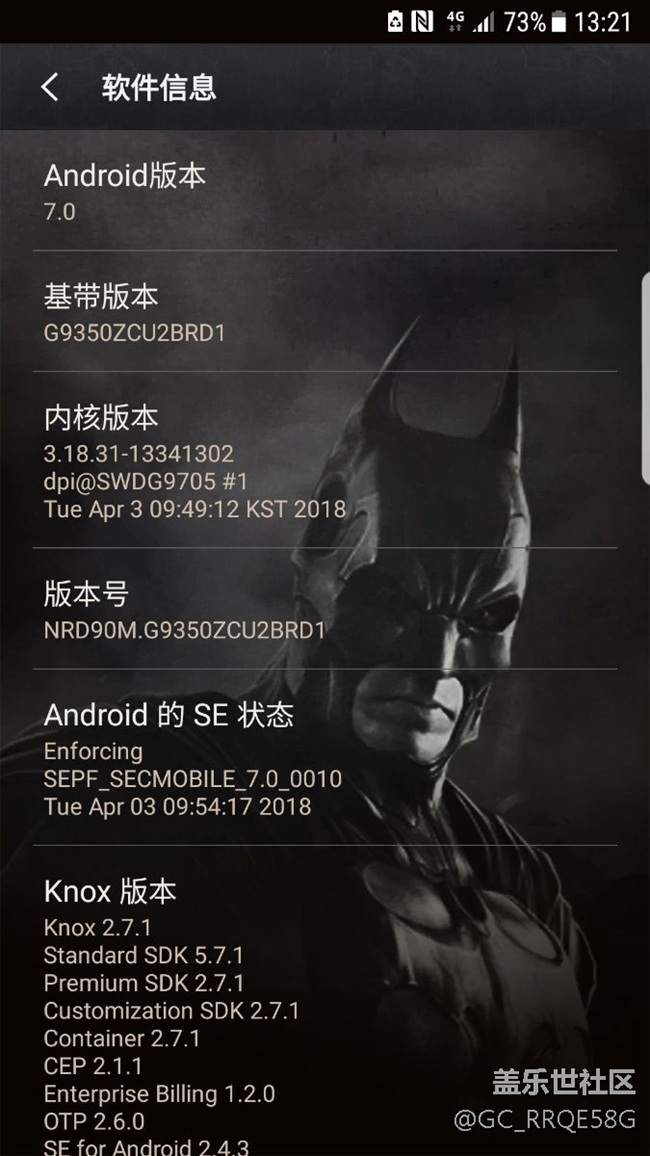 我的怎么沒收到8.0推送，假的三星么？