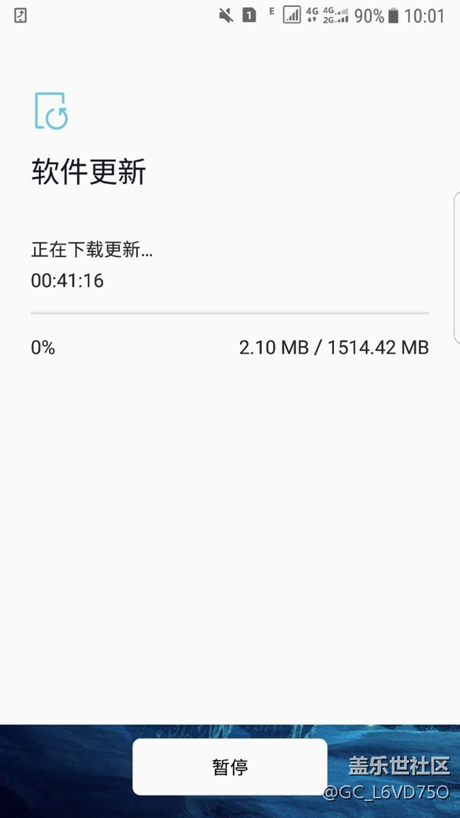 非內(nèi)測版，一上車