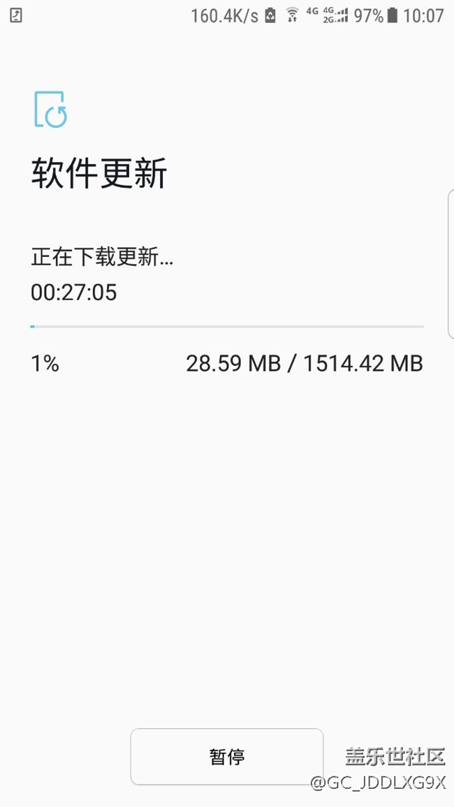 剛剛九點(diǎn)多收到的更新安卓8.0發(fā)熱感人啊