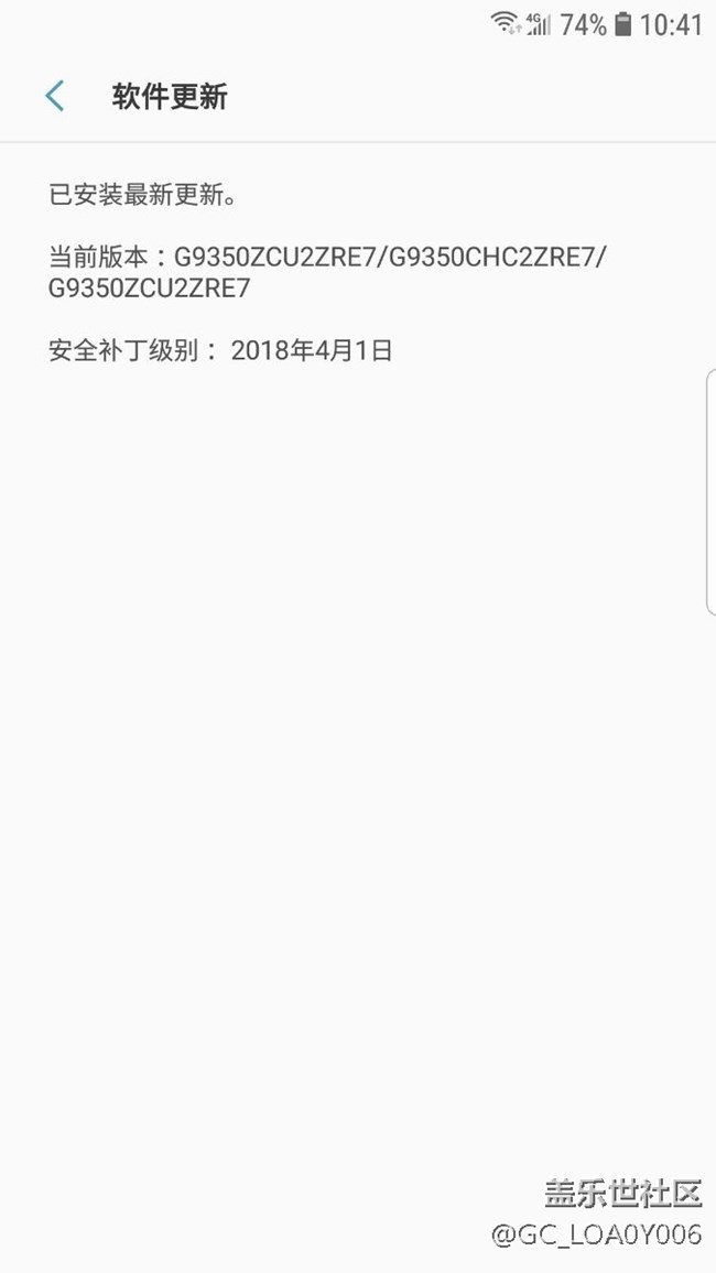 抓包8.0內測怎么更新正式版
