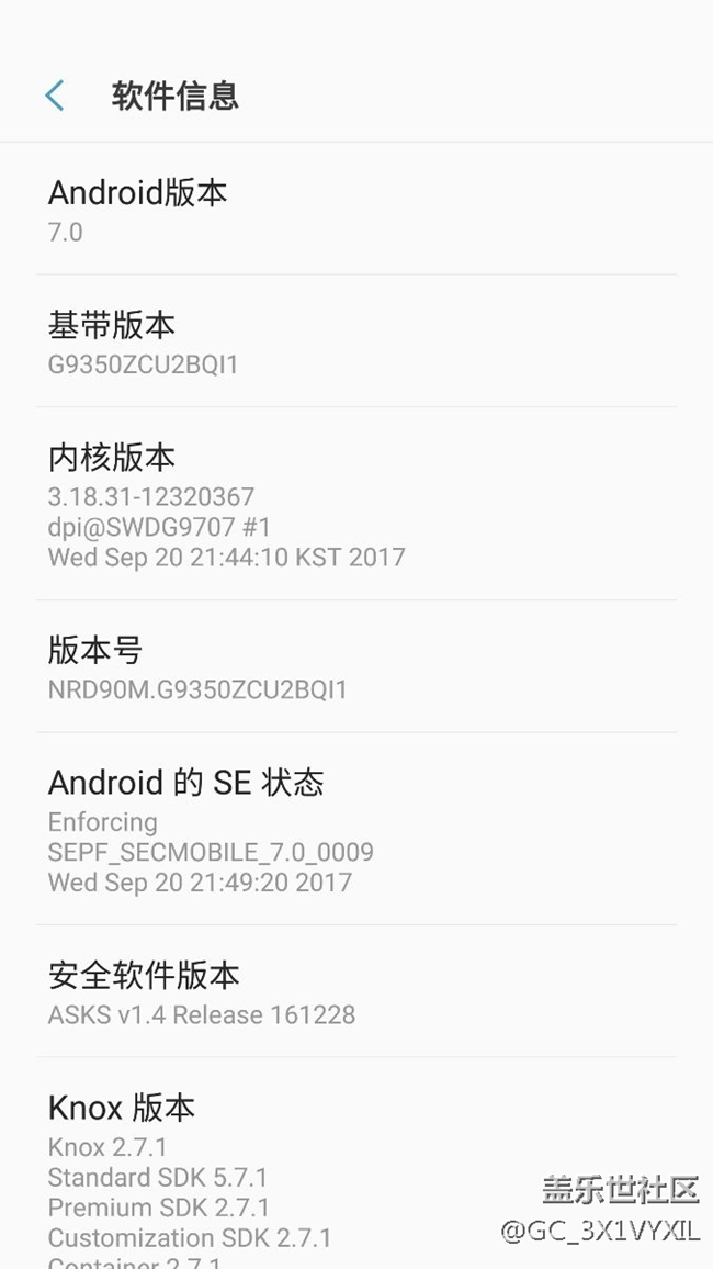 國(guó)行S7e 未搜索出來(lái)更新提示…求助～
