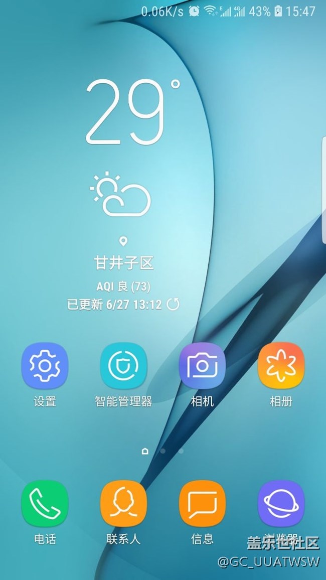 8.0 主題怎么修改