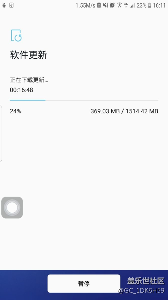 s7edge開始更新8.0了