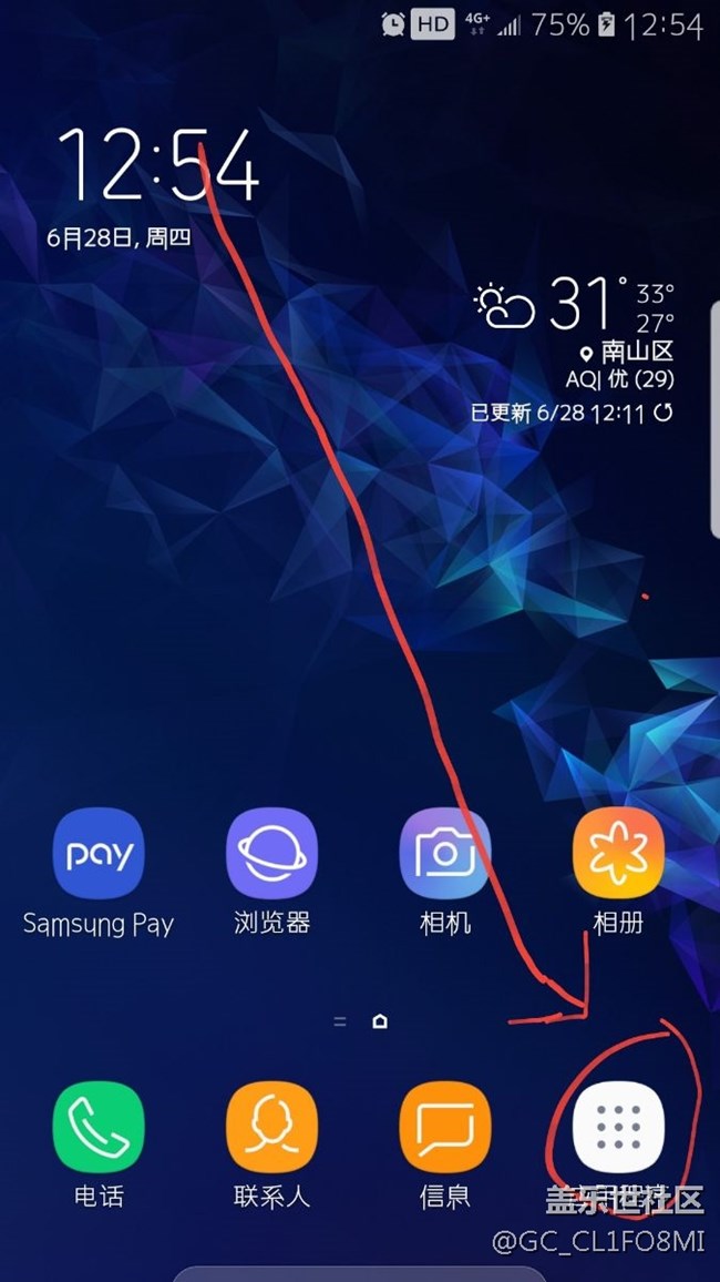 大神們，更新8.0后的問(wèn)題，求教啊