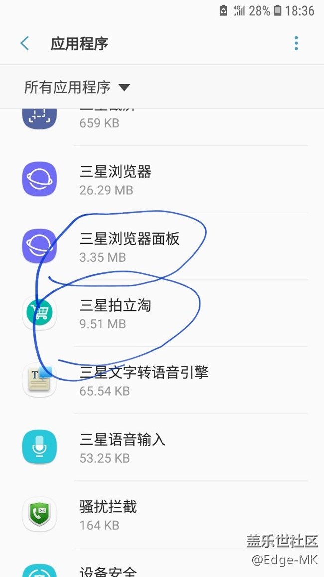 有很多問題，知道的來