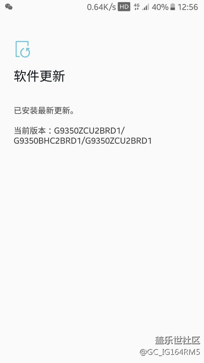 還沒有8.0推送幫忙看看怎么回事