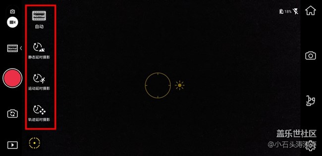 搭配三星Galaxy S9利器 大疆OSMO Mobile 2使用體驗(yàn)