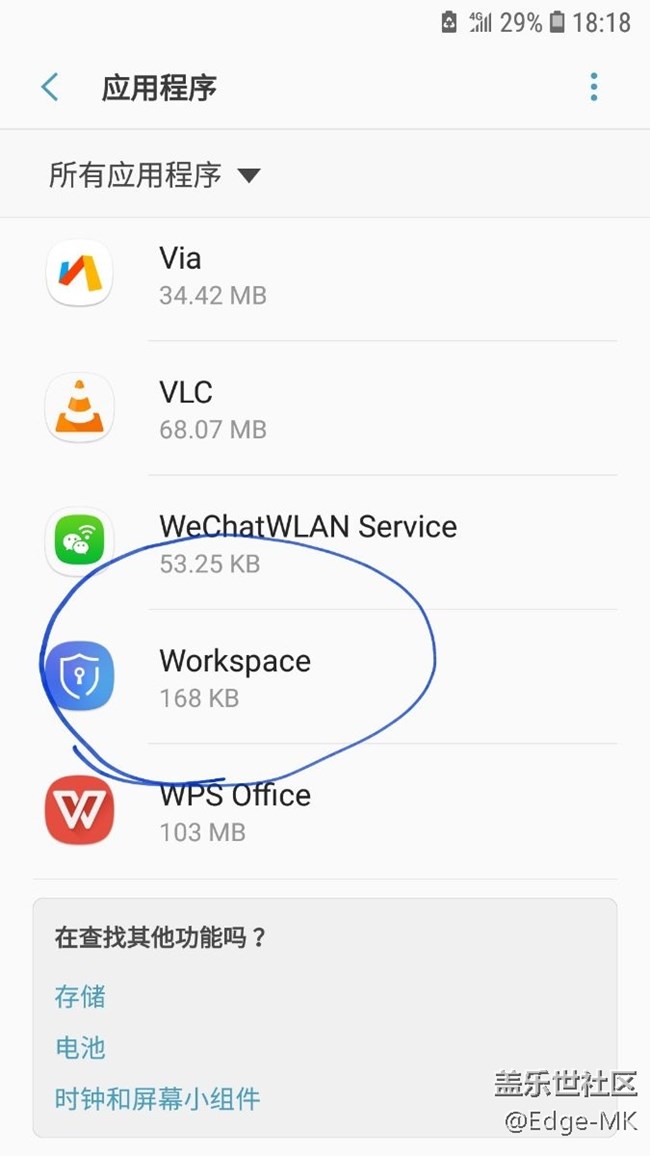 有很多問題，知道的來