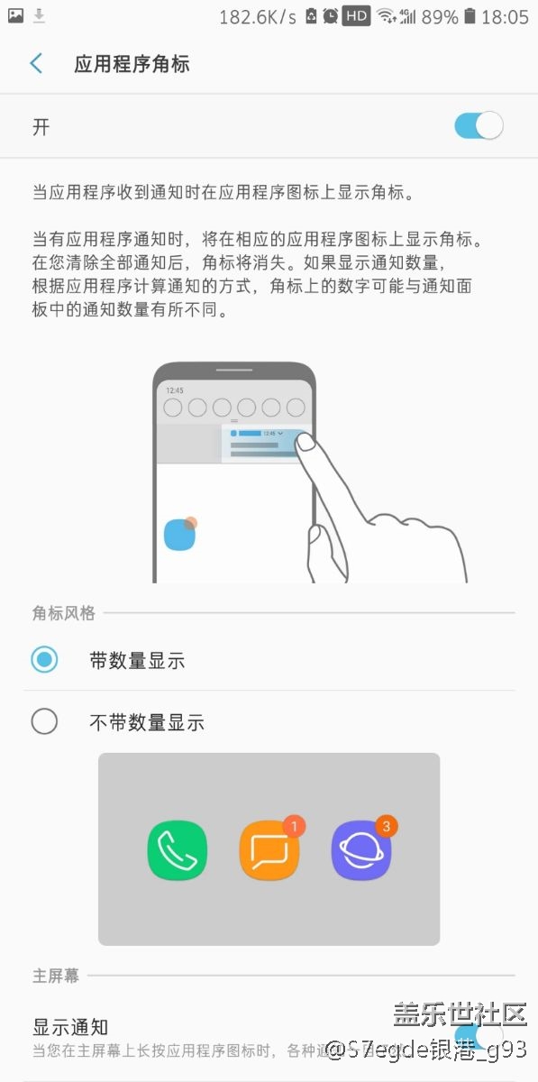 發(fā)現(xiàn)一個8.0的小bug。。。