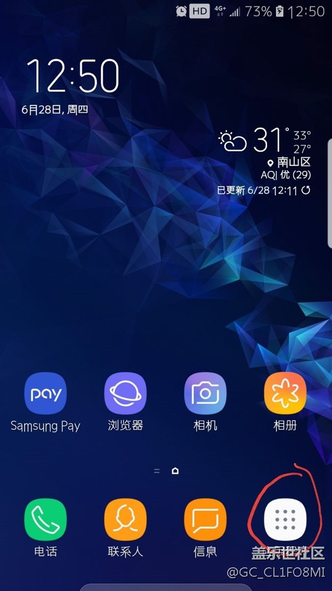 大神們，跟更新8.0后，有個問題求教
