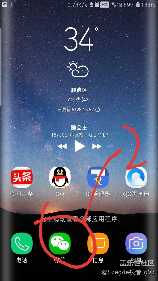 發(fā)現(xiàn)一個8.0的小bug。。。