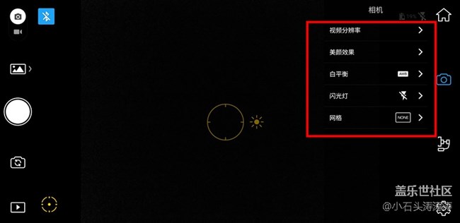 搭配三星Galaxy S9利器 大疆OSMO Mobile 2使用體驗(yàn)