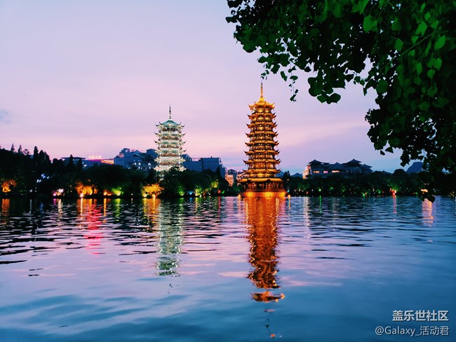 蓋樂世影像-中國最美瞬間:決賽桂林站回顧 蓋樂世影像-中國最美瞬間:決賽桂林站回顧