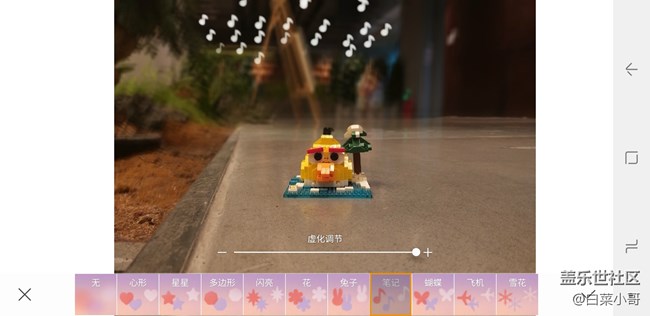 Screenshot_20180629-171719_Live focus.jpg 必須給大家安利一下 A9 Star的實(shí)時(shí)虛化功能