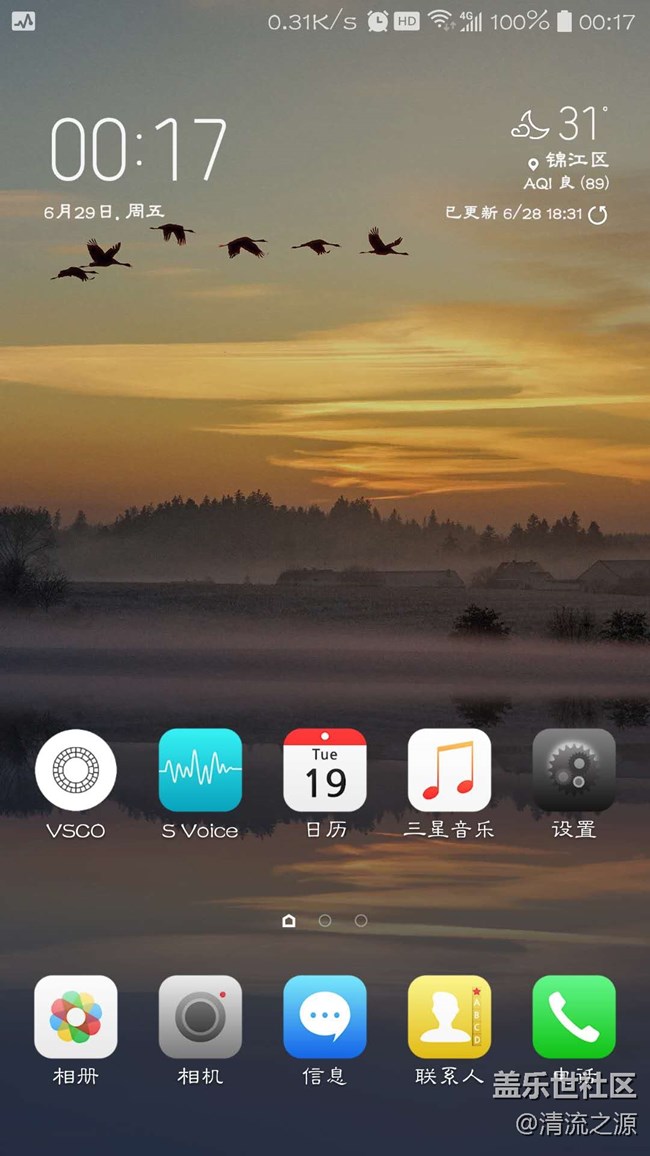 升級(jí)8.0感覺(jué)好用，流暢