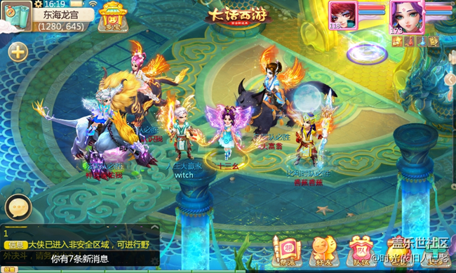 兩小無猜覓童趣，大話手游全新時裝“青梅竹馬”已上線