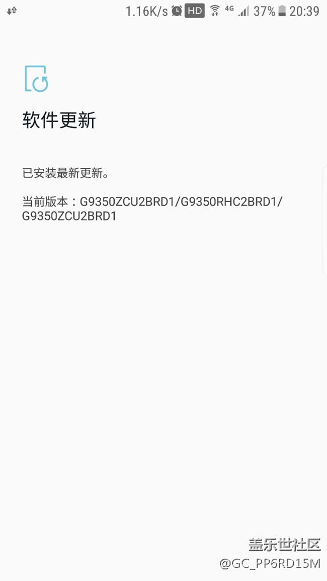 S7E至今沒收到8.0更新推送，手動更新也不行，看圖