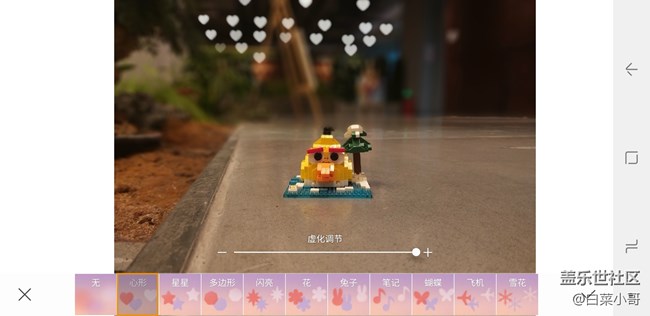 Screenshot_20180629-171708_Live focus.jpg 必須給大家安利一下 A9 Star的實(shí)時(shí)虛化功能