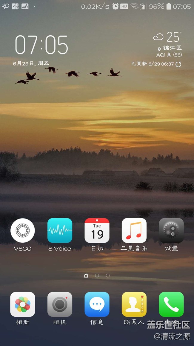 升級(jí)8.0感覺(jué)好用，流暢