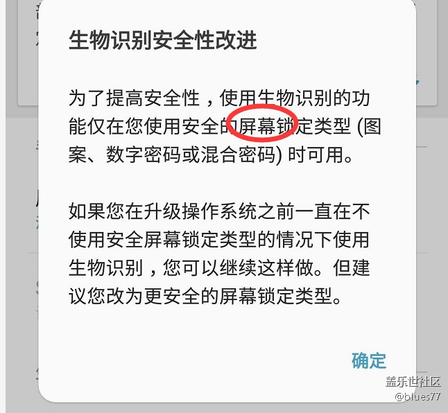 看到這提示語，看來這操作邏輯徹底涼了，死不悔改了啊