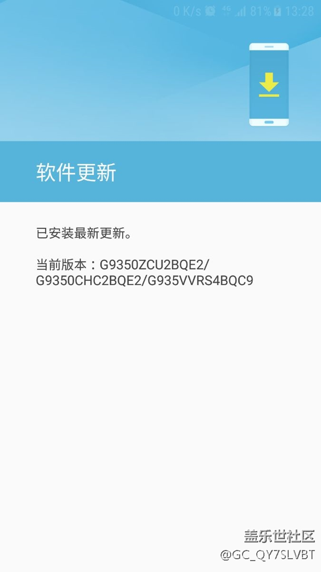 升級要耍到什么時候？三星豬