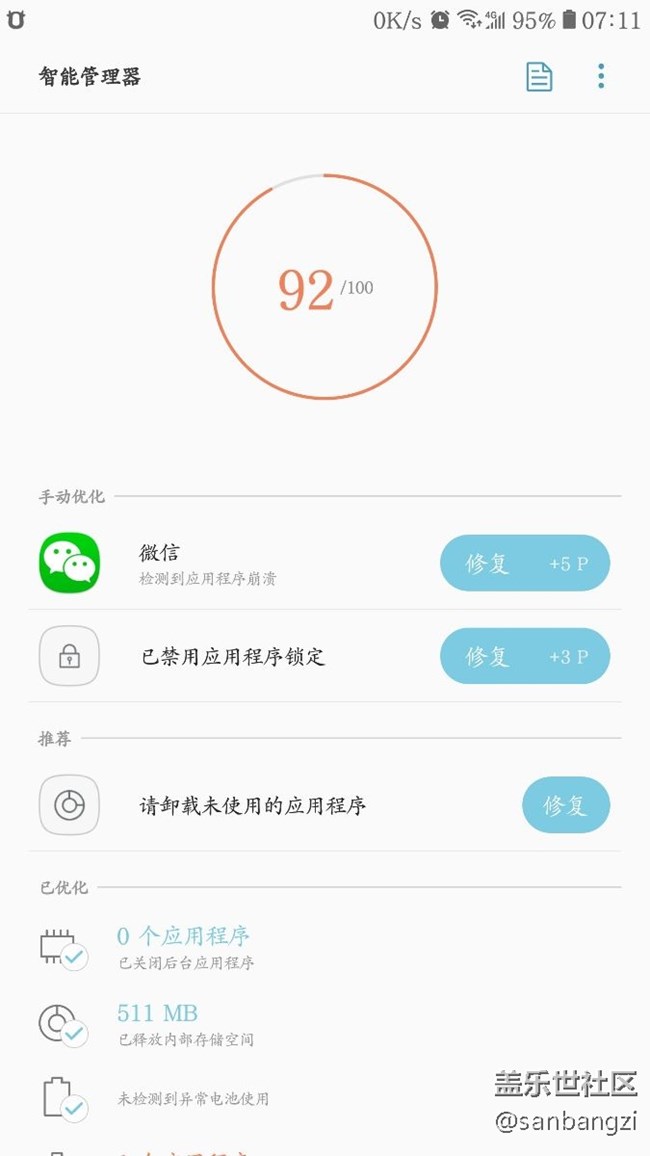 這個是什么鬼？？？