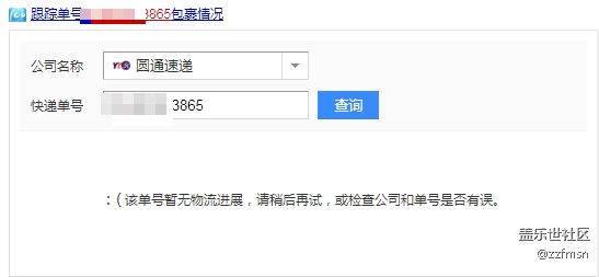 關(guān)于5月星粉周-半價優(yōu)惠 獎品發(fā)放