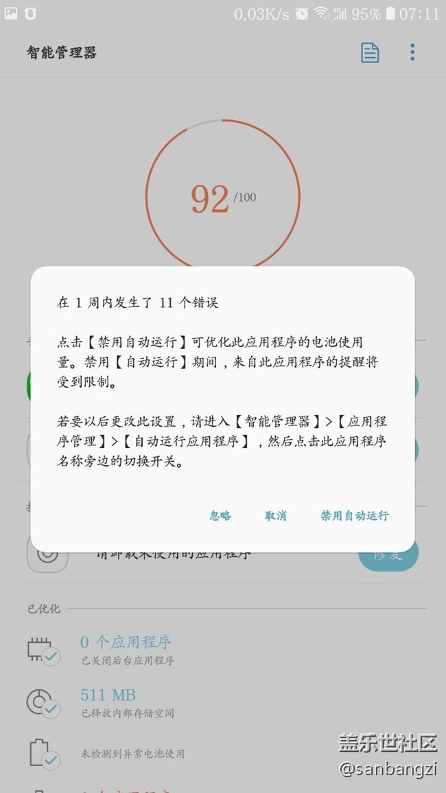 這個是什么鬼？？？