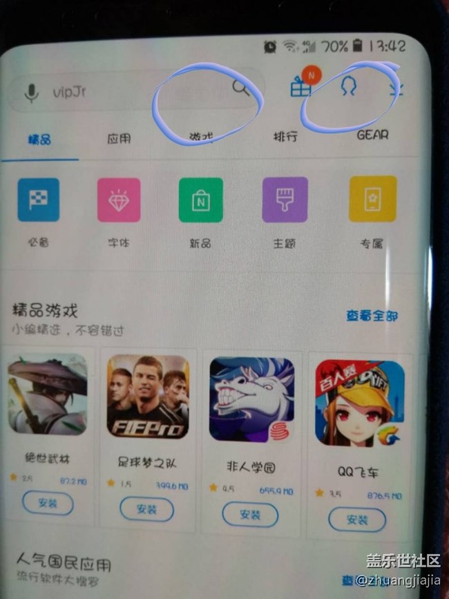 大神們，這是啥情況？