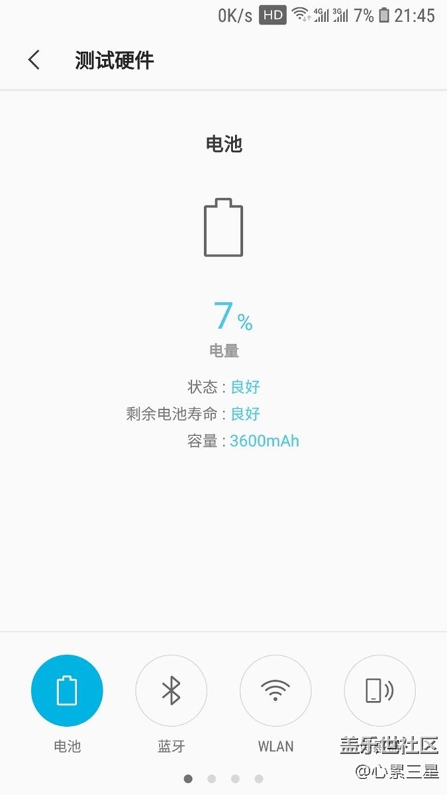 s7edge三年了，電池還不錯，沒換過電池