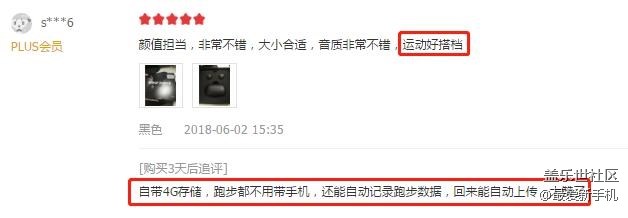 與其*，不如了解一下三星智能穿戴產品