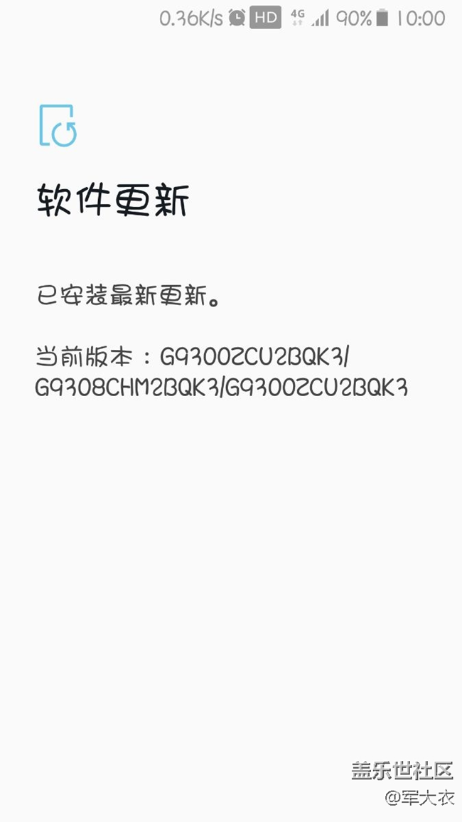 s7移動(dòng)版幾時(shí)可以更新8.0