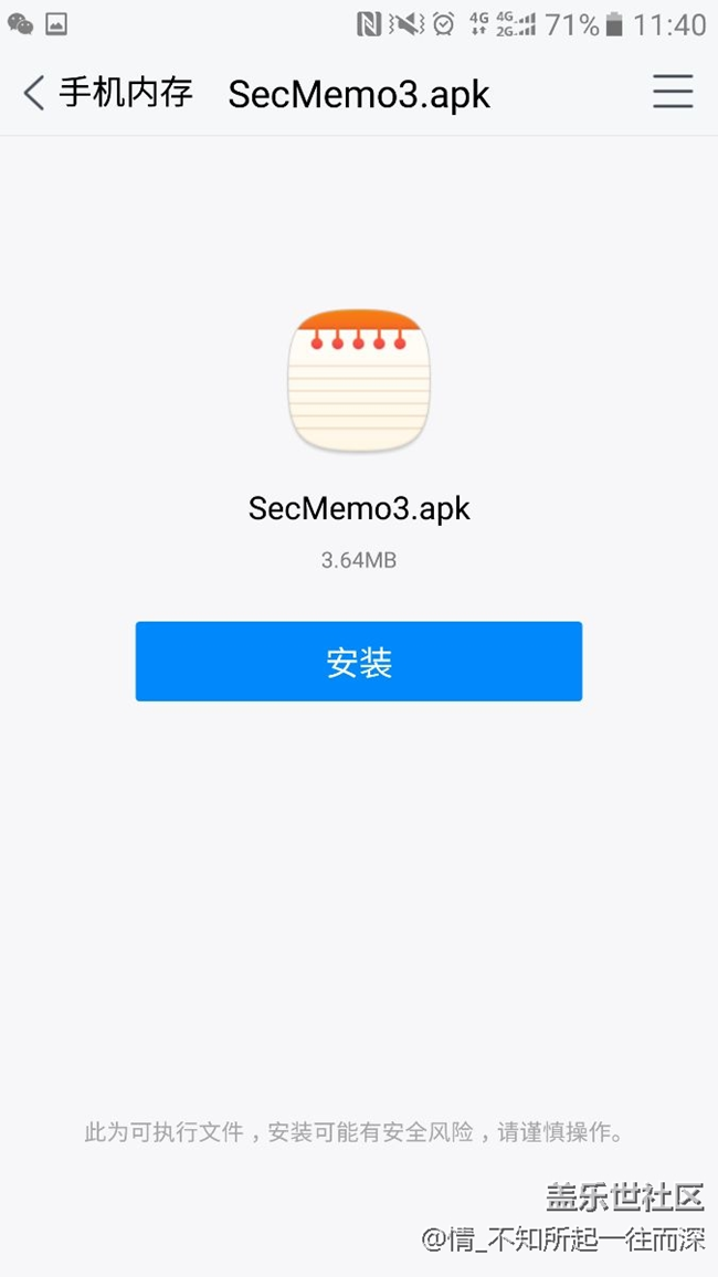 卸載系統(tǒng)軟件重裝方法
