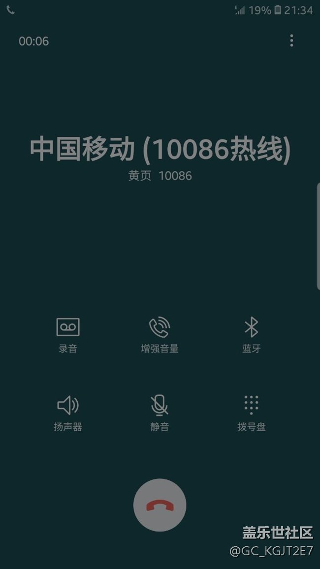 s7edge 升級(jí)8.0后感想 s7edge 升級(jí)8.0后感想