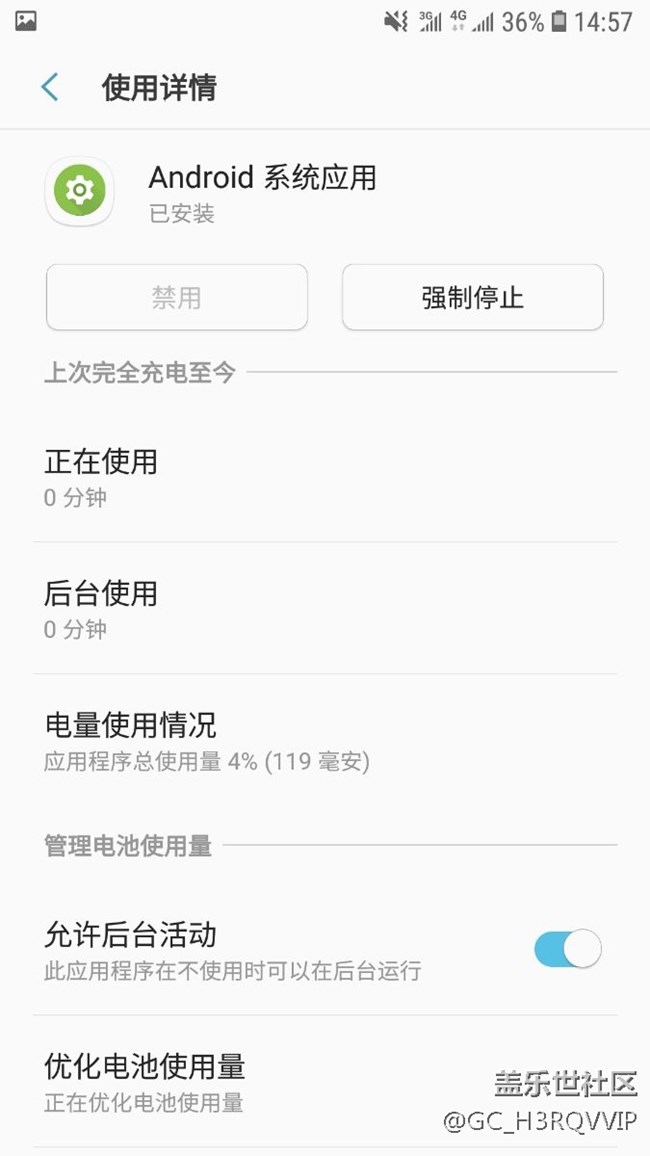 超級(jí)省電，覺得費(fèi)電的過(guò)來(lái)