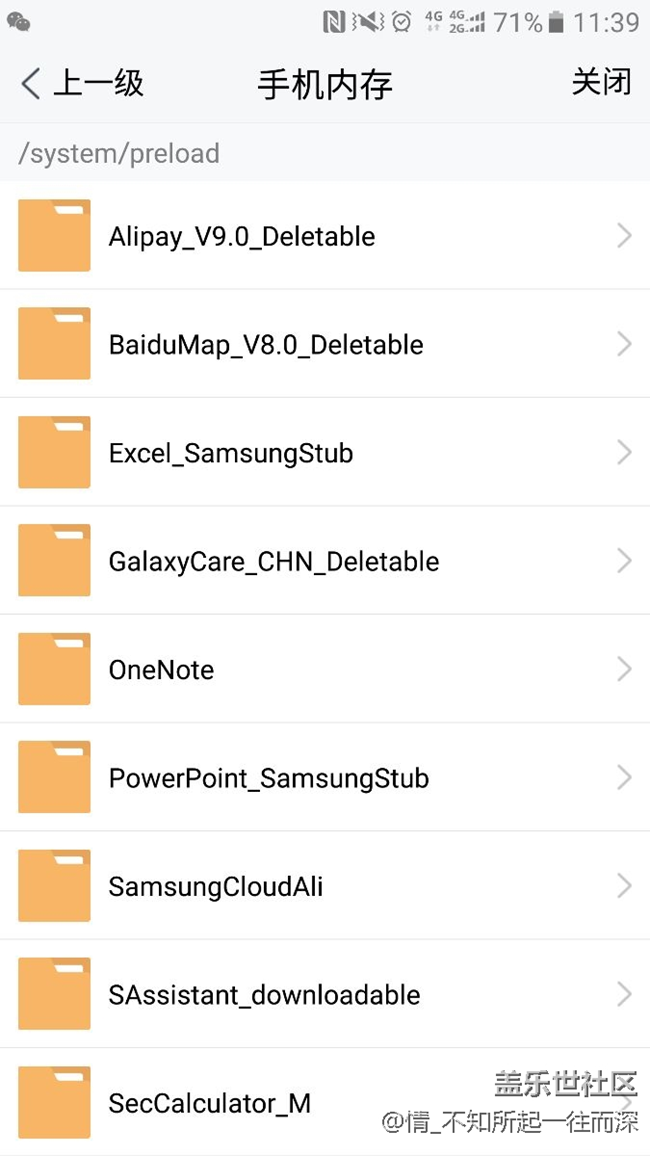 卸載系統(tǒng)軟件重裝方法