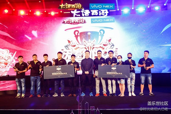 英雄論劍，大話(huà)手游無(wú)差別PK賽上海站冠軍誕生