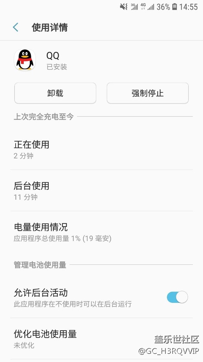超級(jí)省電，覺得費(fèi)電的過(guò)來(lái)