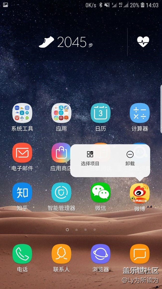 按壓快捷方式怎么沒有了？